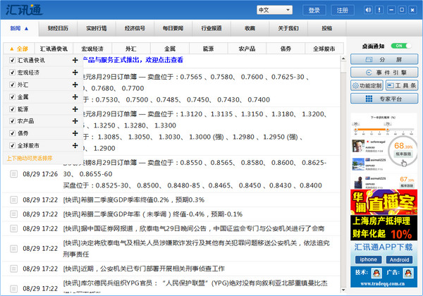 惠州SEO排名规则：如何提升网站在搜索引擎中的可见度