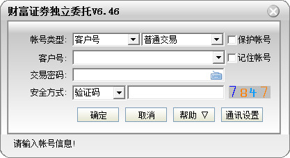 运动服饰户外装备等品类成交额同比增长领跑行业