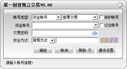 规模化创新追求让技术从试点走向大规模产业化