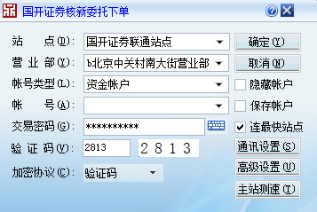 重庆SEO论坛：引领本地企业数字营销新高度