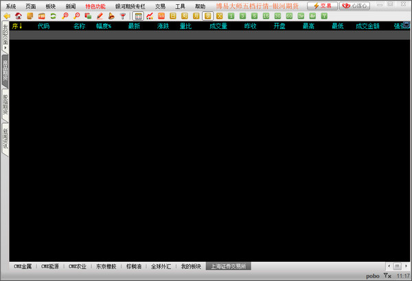 2026美加墨世界杯格局N.13.38.9432位最新版