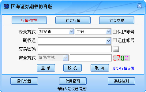 深入解析亚马逊SEO：提升电商排名的必备技巧