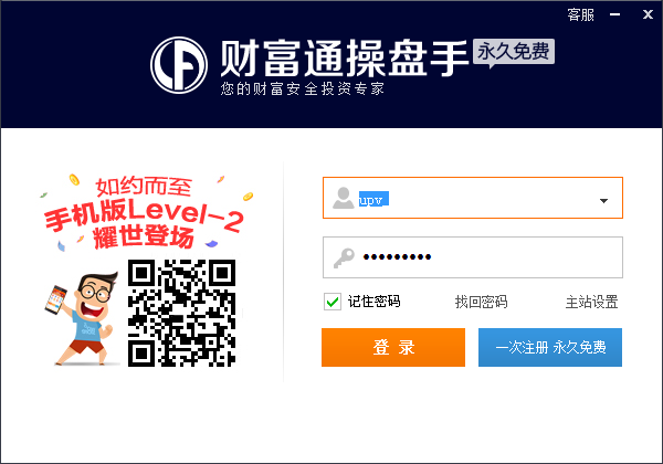 世界杯赛事直播N.27.85.34本地版最新版
