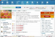 武汉SEO排名机构：助力您的网站跃升搜索引擎前沿