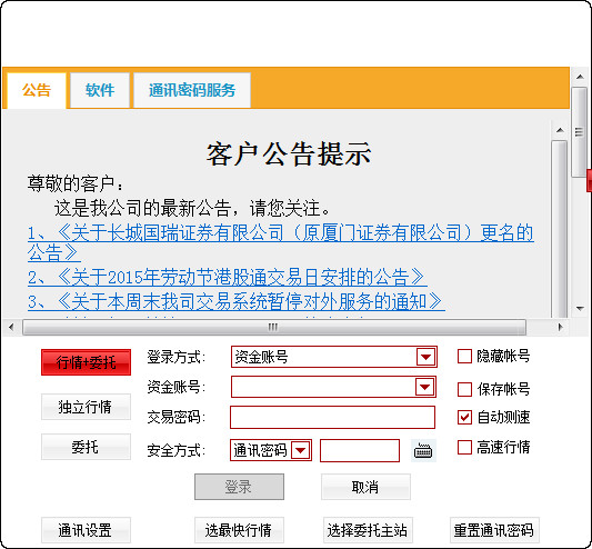 揭秘SEO排名下跌的原因及应对策略