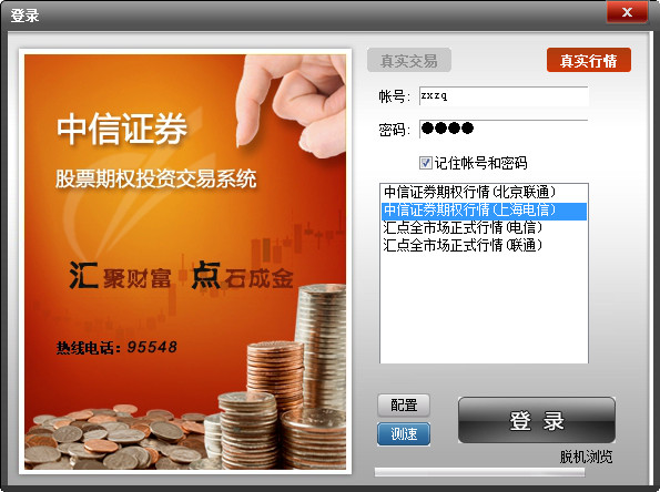 SEO是什么职业岗位的简称