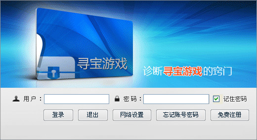 SEO网站优化推广专员怎么做