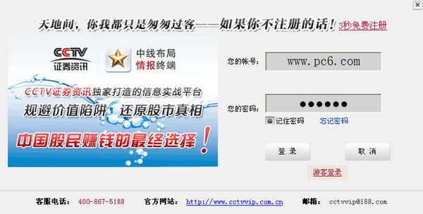 SEOWebdesign：提升你的网站在搜索引擎中的排名和用户体验