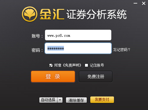 提升福州SEO搜索排名：从基础到高峰的全面指南