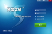 20226年世界杯v.7.72.15系统最新版