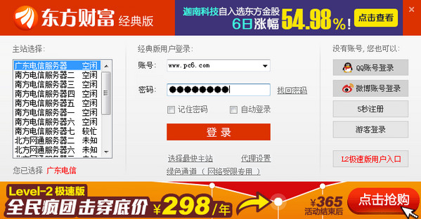 美加墨世界杯官网N.23.90.95绿色版最新版