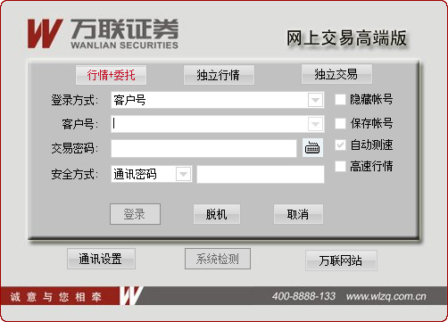 SEO网站推广技巧有哪些