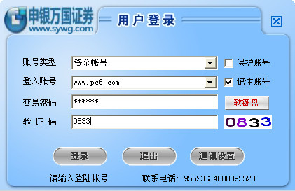 莱山SEO推广排名：打造专业、高效的网络营销策略