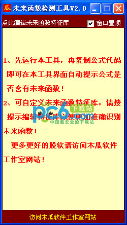 百度SEO推送工具有哪些类型，助你快速提升网站排名