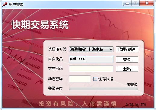 SEO网站综合查询官网——提升您网站排名的必备利器