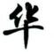 提升您的网站SEO排名：全面的培训资讯指南