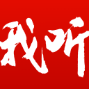 中国生态环境部发布碳足迹管理与气候适应新进展报告