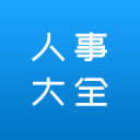 利用外资固稳促优行动方案发布