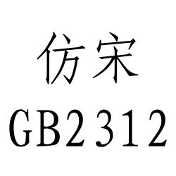 台州SEO排名运营：让您的网站在互联网中脱颖而出
