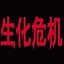 自己做SEO网站推广：从零开始迈向成功之路