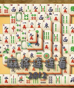 2026世界杯各小组分析v.6.29.45数据中心版最新版