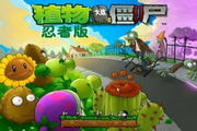 发现首尔新生活方式——体验“首尔店铺APP”