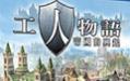 提升潜江SEO优化排名：打造线上商业成功之路