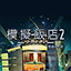 SEO排名兼职挂机：轻松赚取网络收入的新热门方式