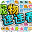 2021足球世界杯官网N.2.67.26最新版