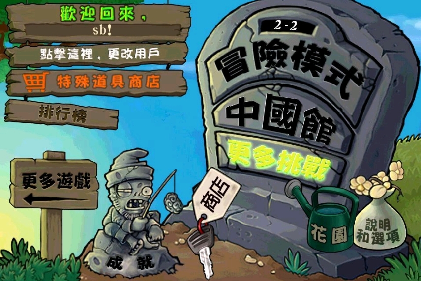 提升你的网站排名：SEO优化策略揭秘