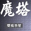 SEO网站的优化方案