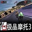 2026年全国游泳冠军赛落幕中国泳军剑指名古屋亚运会