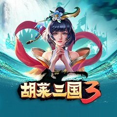 中外专家共商扩内需路径 十五五规划引广泛关注