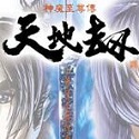 SEO排名哪家安全：专业SEO优化服务推荐