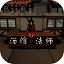 u7737·cc世界杯N.23.80.78网络版最新版