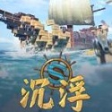 英伟达携手国内生态伙伴呈现AI产业五层蛋糕