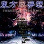湖北SEO排名运营：提升你的网站在搜索引擎中的地位