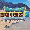 夏季达沃斯论坛设置中国十五五专题讨论