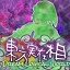 中国运动休闲大会在日照举行