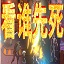 探讨YoastSEO未能带来排名提升的原因及改进策略