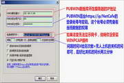 厦门SEO排名价格：掌握全面SEO策略，提升网站流量与业务