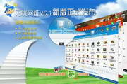 SEO综合查询工具有哪些功能