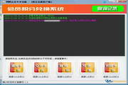 SEO网络优化日常工作内容详解