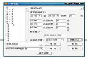 探索北京SEO网站优化公司的成功之路