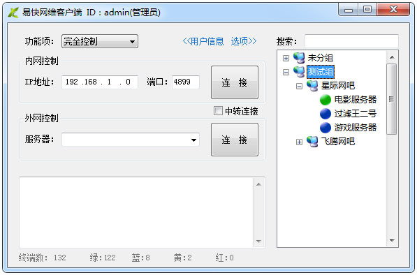 SEO要会些什么：打造成功的数字营销策略