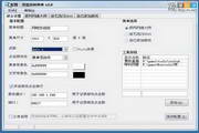 提升您的网站SEO信息查询,助力业务腾飞