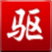 华南理工大学2026年招生总规模比2025年增加150人