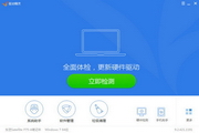 世界杯足球网是啥样的