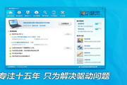 SEO搜索排名逻辑解析：提升网站流量的核心策略