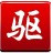 美加墨世界杯四强预测N.19.48.93网页版最新版